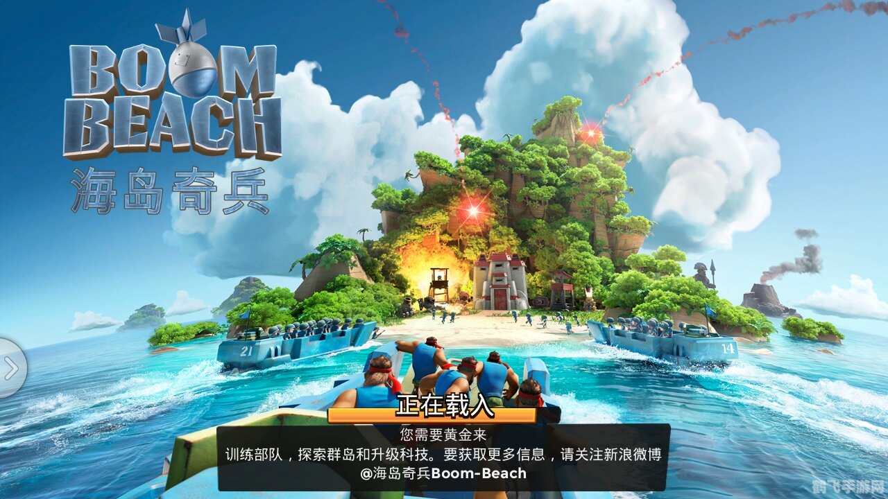 英雄岛手游攻略,成为海岛霸主的关键步骤