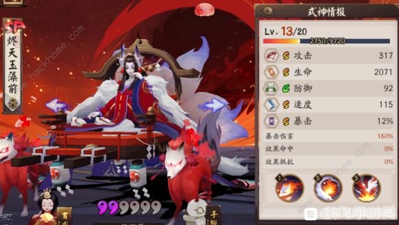 阴阳师手游并未下架,持续探索妖怪绮谭世界