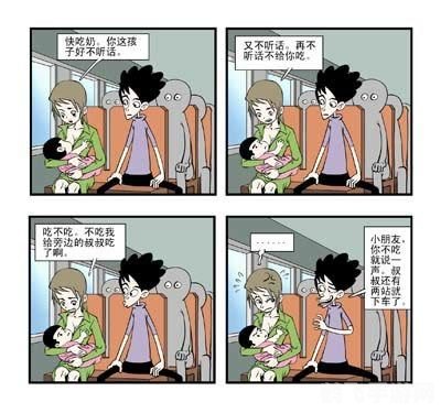 歪歪漫画免费版正版漫画,歪歪漫画