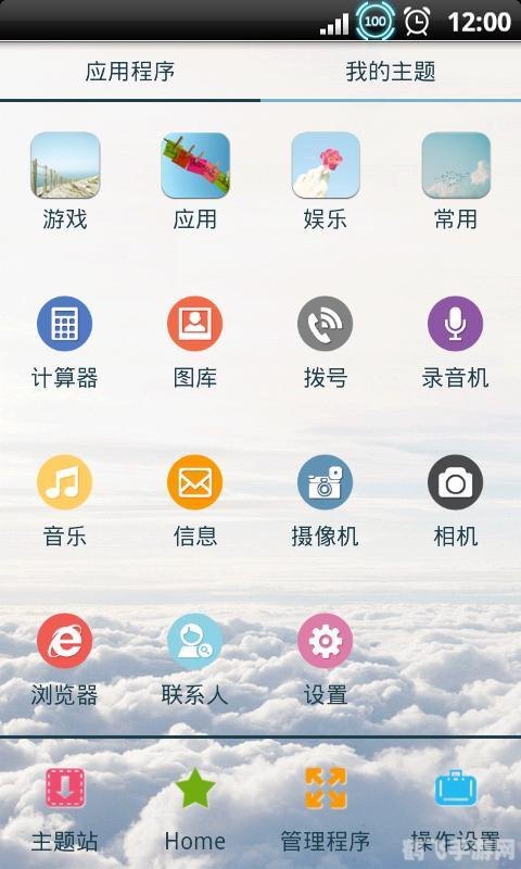 yoo桌面,yoo桌面打造个性化游戏体验