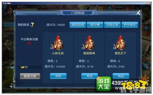 马戏团大挑战,手游攻略与玩法详解