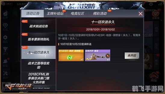 穿越火线黄金手斧大揭秘,制霸战场的神器!