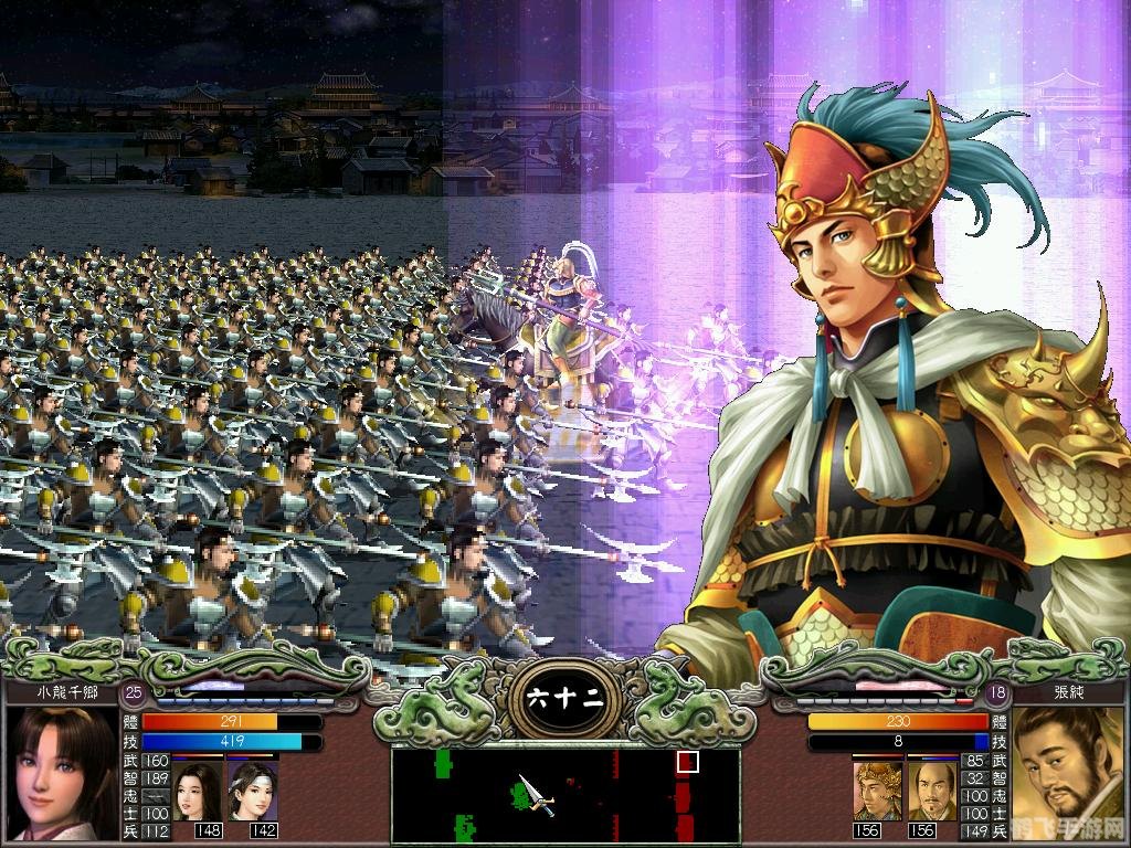 三国群英传6补丁,三国群英传6