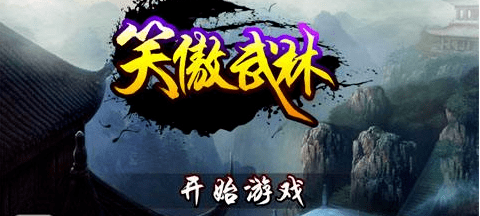 江湖任我行攻略,江湖任我行手游深度攻略,独步武林的秘诀大揭秘!