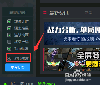 穿越火线卡屏问题解析与应对策略