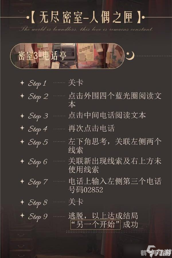 无人知晓的秘密,揭秘手游无人知晓的秘密,全面攻略与玩法解析