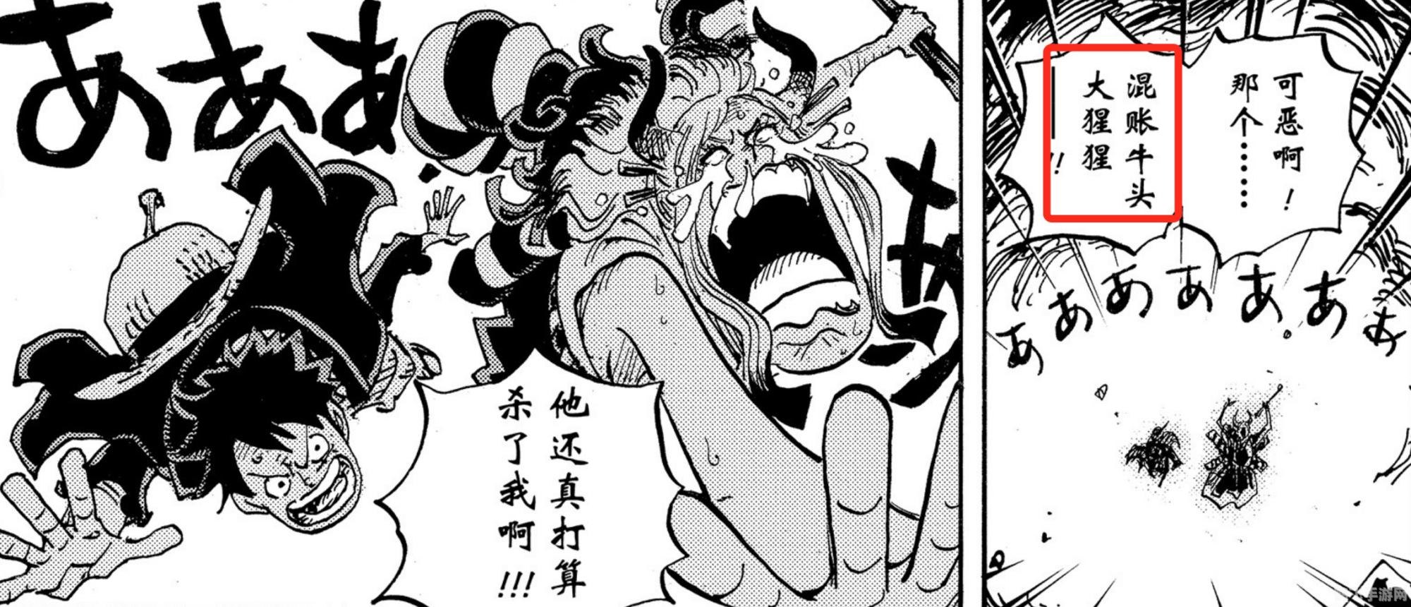 上单牛头天赋攻略,打造无敌牛魔王