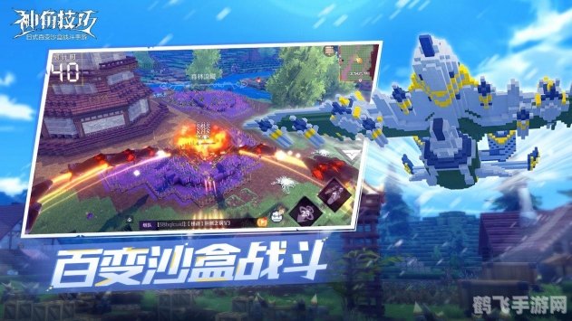 金山游侠5,金山游侠5探险之旅,攻略与技巧大揭秘