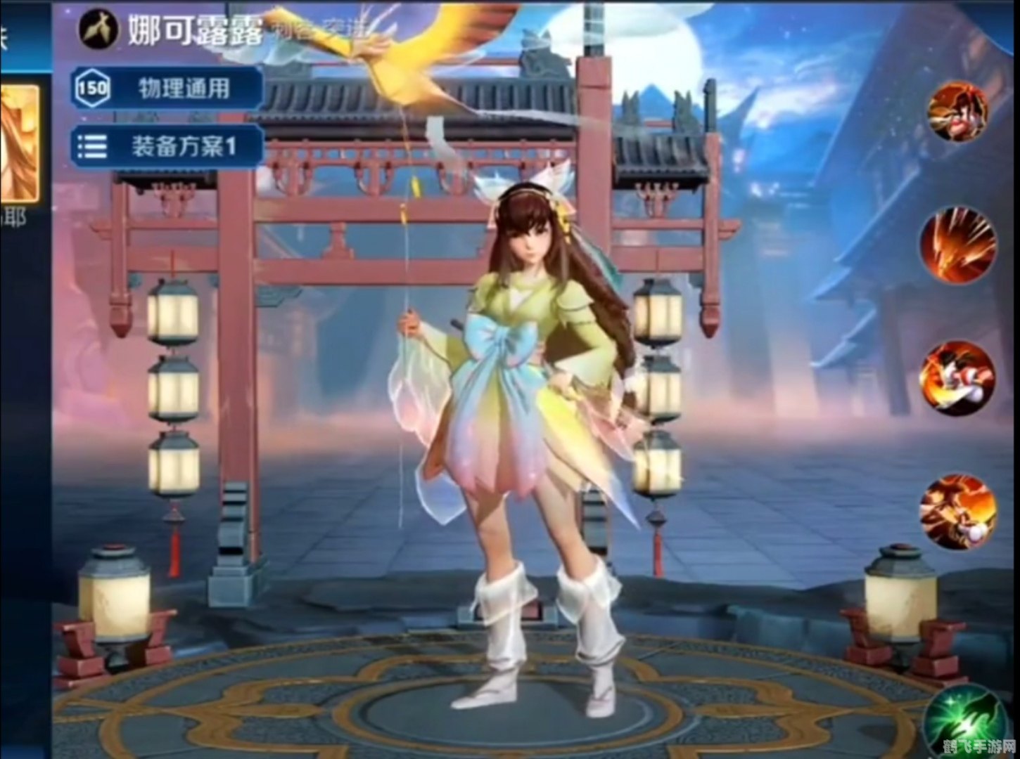 火舞新炫皮肤，手游攻略大揭秘！