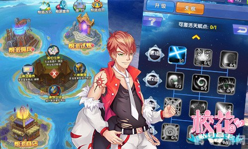 火舞新炫皮肤,手游攻略大揭秘!