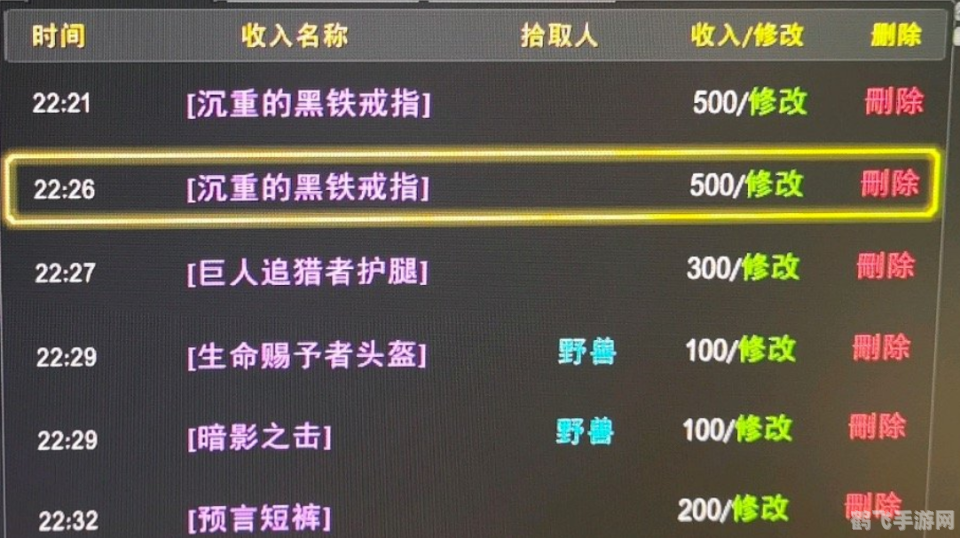 4.2橙杖任务全攻略,从入门到精通