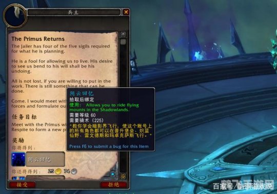 4.2橙杖任务全攻略,从入门到精通