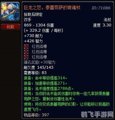 4.2橙杖任务全攻略,从入门到精通