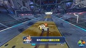 qq飞车鹊桥仙境,QQ飞车鹊桥仙境，飞驰在浪漫赛道上的攻略秘籍