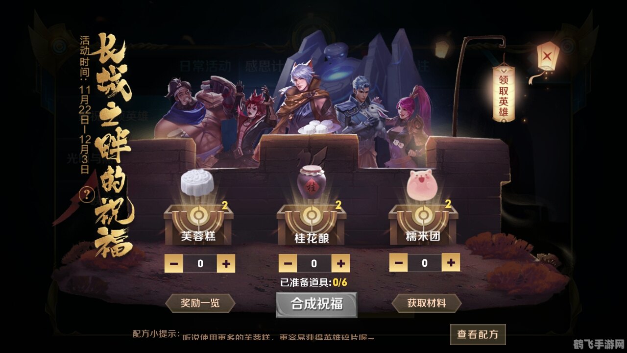 及时雨免费版,及时雨免费版游戏攻略与资讯全解析