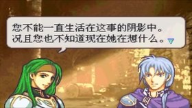 圣邪的意志隐藏商店,圣邪的意志