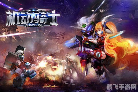 起动战士XP手游玩法全攻略,成为战场之王的秘诀!