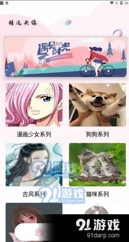 百变魔图电脑版,百变魔图