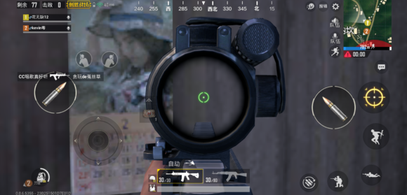 何静刺激战场,刺激战场