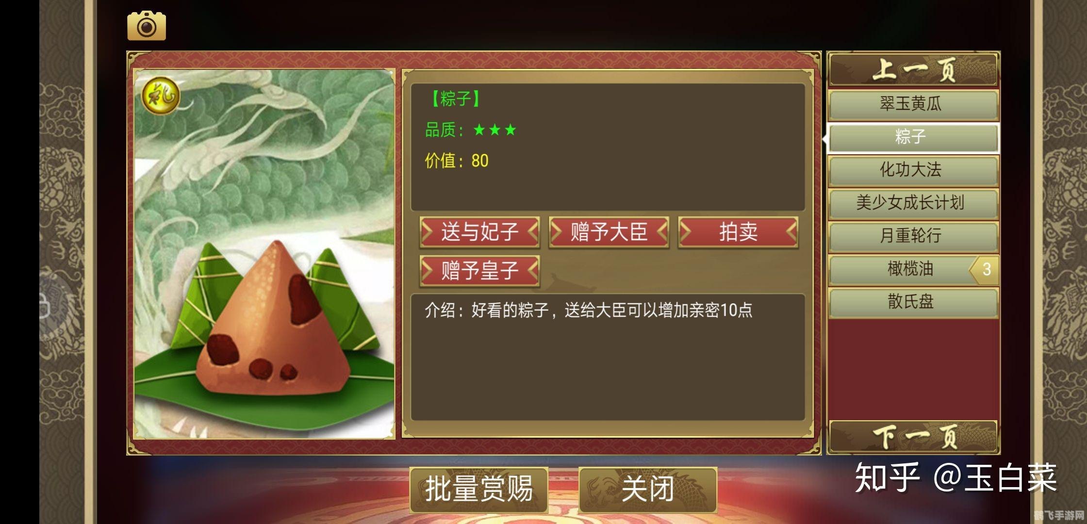 护理小游戏,护理小游戏攻略与心得分享