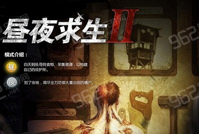 csol昼夜求生2,资源管理