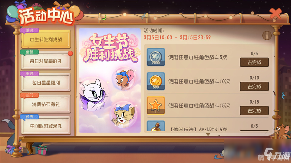 小仙女软件,小仙女软件引领游戏新风尚