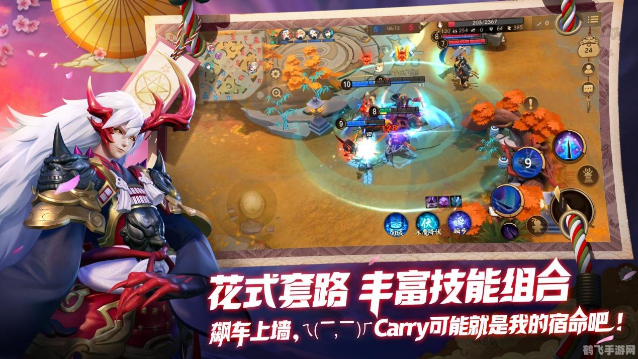 游戏的软件,王者荣耀,玩转MOBA巨制的秘诀与攻略