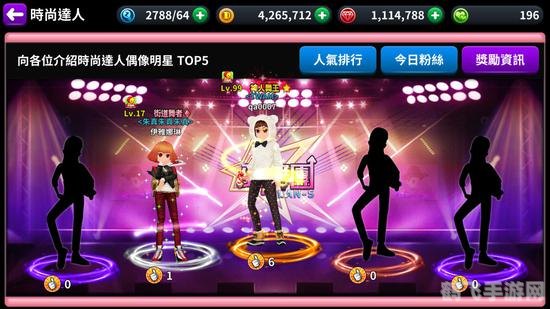 劲舞团卡p,劲舞团手游卡P攻略,成为舞池中的节奏大师