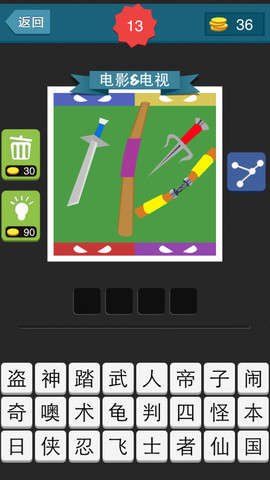 疯狂猜图手游攻略,揭秘答案,成为猜图达人!