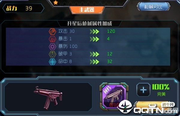 让子弹飞手游攻略,枪林弹雨中的生存之道