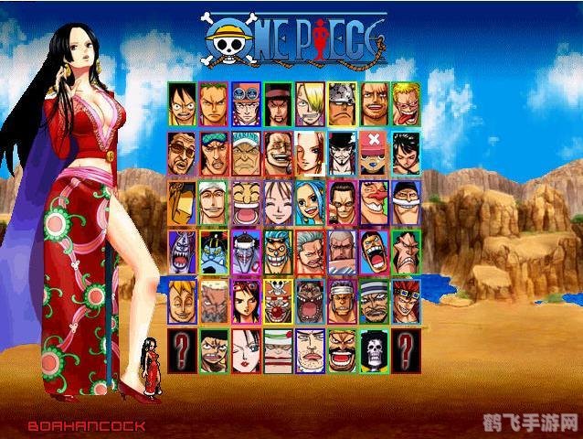 2034海贼王国际版,航海冒险新篇章