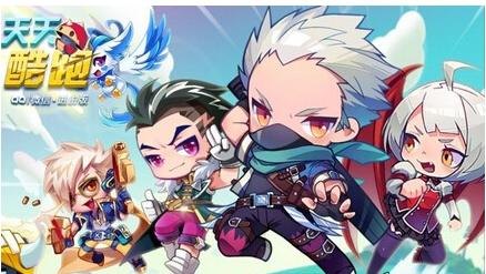 天天酷跑新版,天天酷跑新版来袭,全新体验等你挑战!