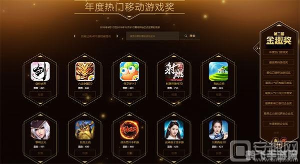 全民娱乐网,游戏选择