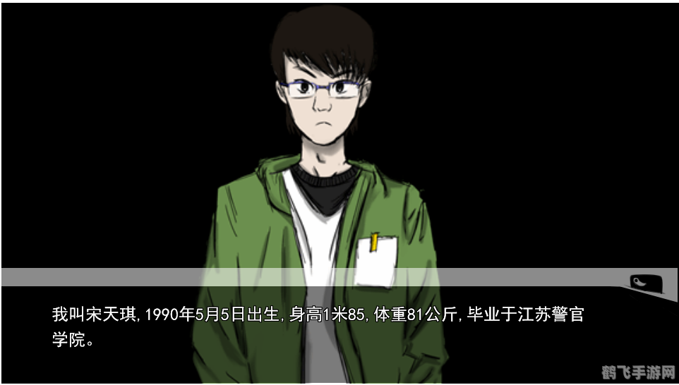 恒水中学连环虐杀手游深度攻略,揭秘校园悬疑事件的背后