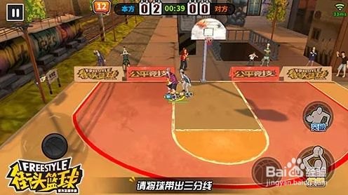 街头篮球号手游攻略,掌控球场,成为街头篮球之王