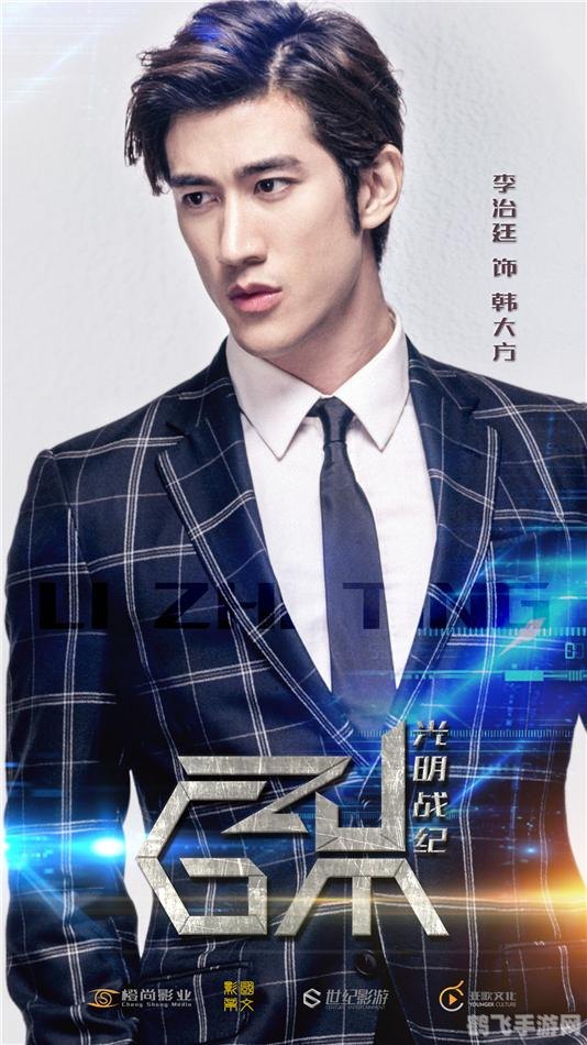 三国战纪2008手游攻略,征战三国的必备宝典