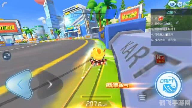 疯狂卡丁车,疯狂卡丁车手游攻略,驰骋赛道的秘诀与技巧