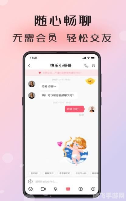 蜜芽跳转手游攻略，掌握这些技巧，轻松成为游戏高手！