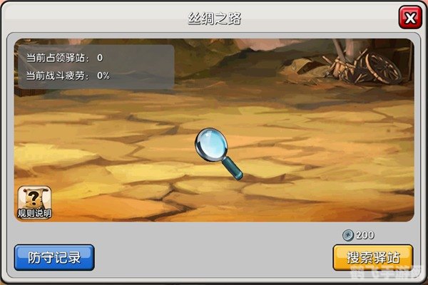 丝路英雄冒险手游攻略,探索丝绸之路的奇幻之旅