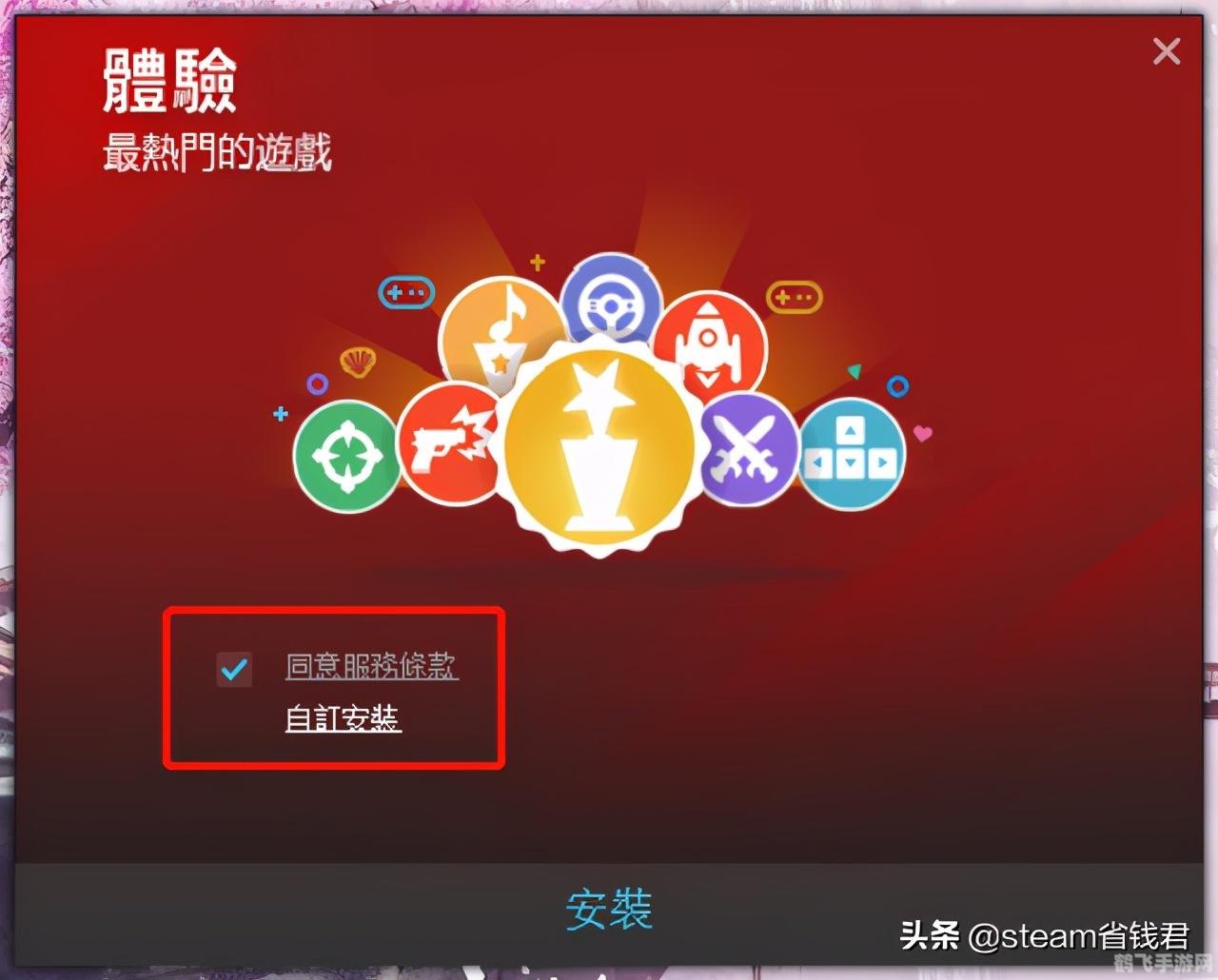Garena账号注册指南,轻松开启游戏新篇章