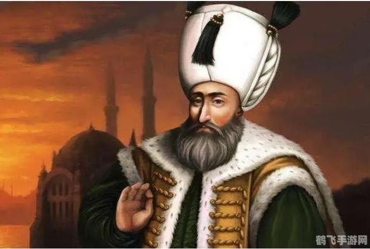 奥斯曼大帝,奥斯曼大帝手游攻略,打造你的帝国传奇