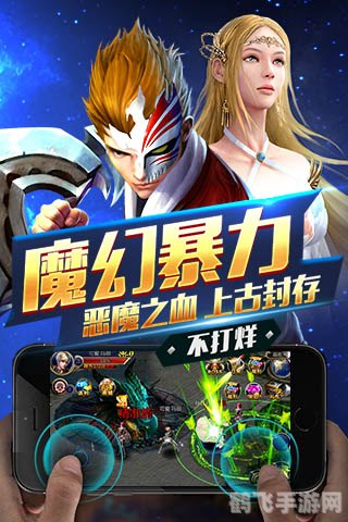 奇迹国际服,奇迹国际服手游攻略，打造你的游戏传奇