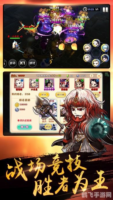 街机ROM手游攻略,重温经典,掌握制胜之道