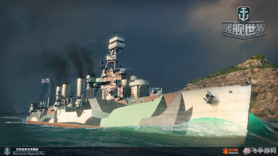 战舰世界二次元