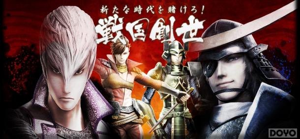 战国basarax,战国BASARA X热血激战,格斗新篇章!