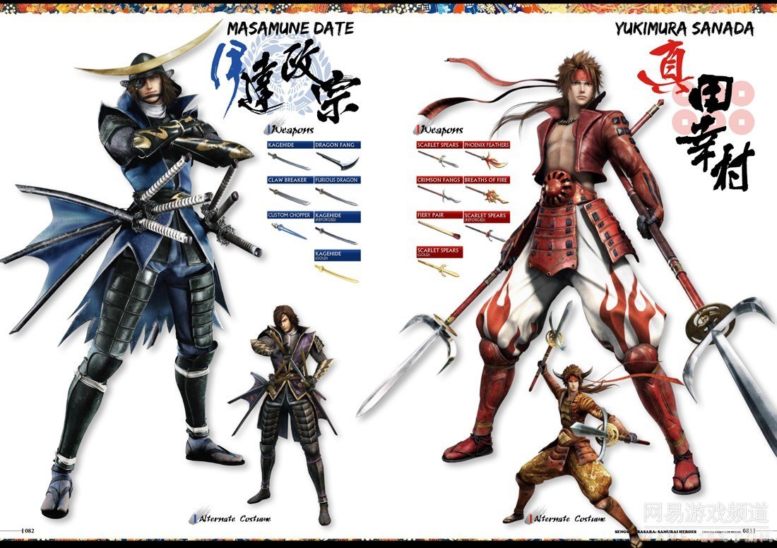 战国basarax,战国BASARA X热血激战,格斗新篇章!