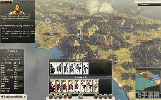 罗马2,全面战争游戏攻略与资讯