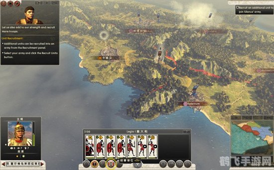 罗马2,全面战争游戏攻略与资讯