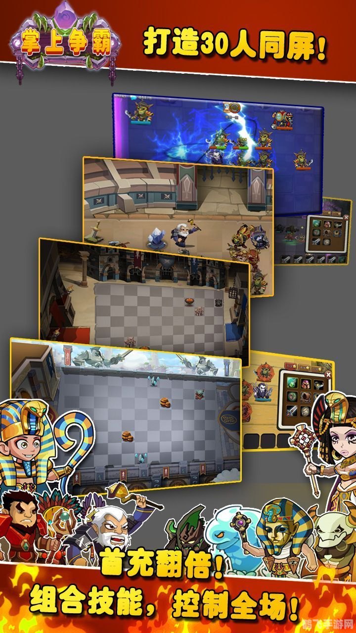 贪玩三人组2,贪玩三人组2全新攻略,玩转续作,尽享游戏乐趣!