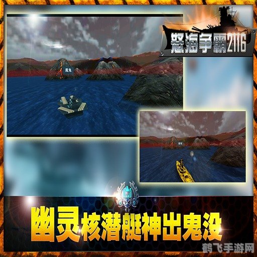 怒海激战秘籍,怒海激战手游攻略,制霸海洋的秘诀